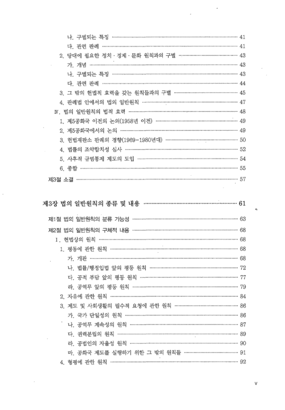 미리보기 이미지 5번째