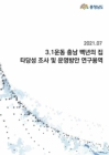 미리보기 이미지 1번째