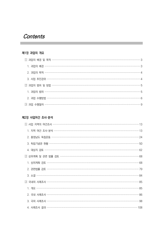 미리보기 이미지 5번째
