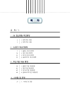 미리보기 이미지 2번째