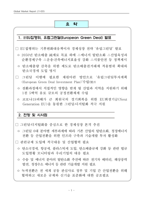 미리보기 이미지 3번째
