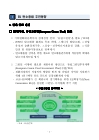 미리보기 이미지 4번째