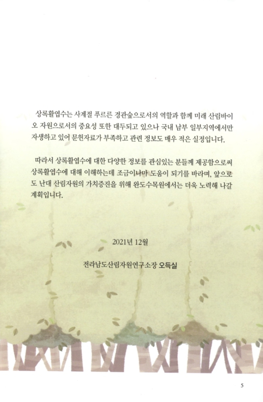 미리보기 이미지 5번째