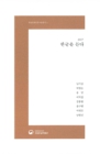 미리보기 이미지 3번째