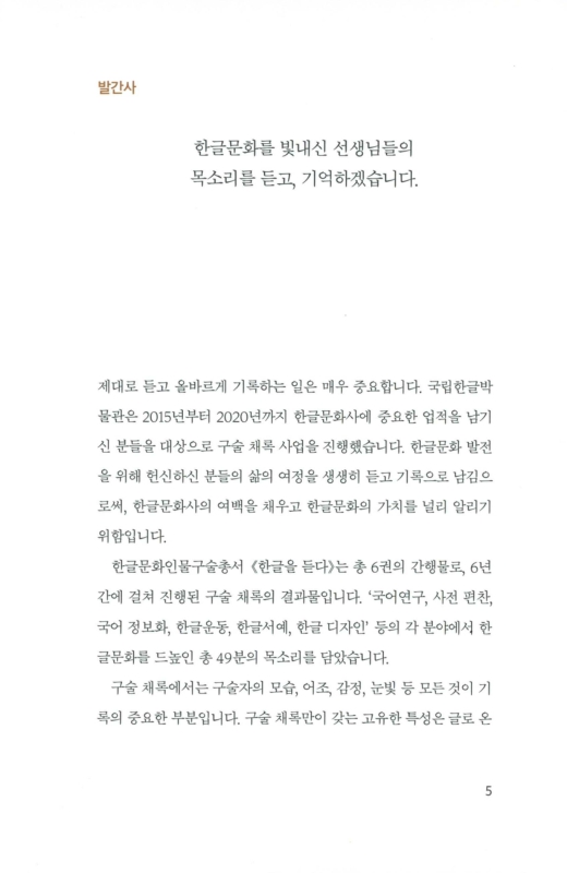 미리보기 이미지 5번째