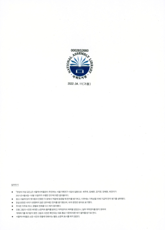 미리보기 이미지 2번째