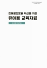 미리보기 이미지 2번째