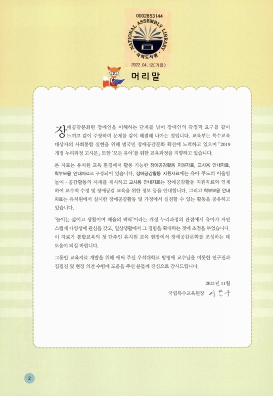 미리보기 이미지 3번째