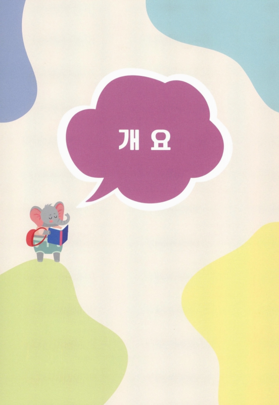 미리보기 이미지 4번째