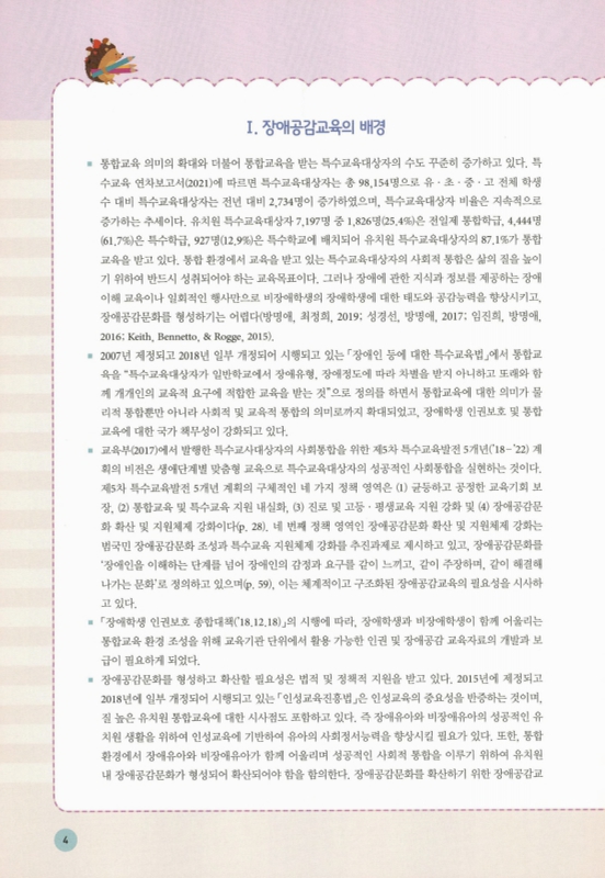 미리보기 이미지 5번째