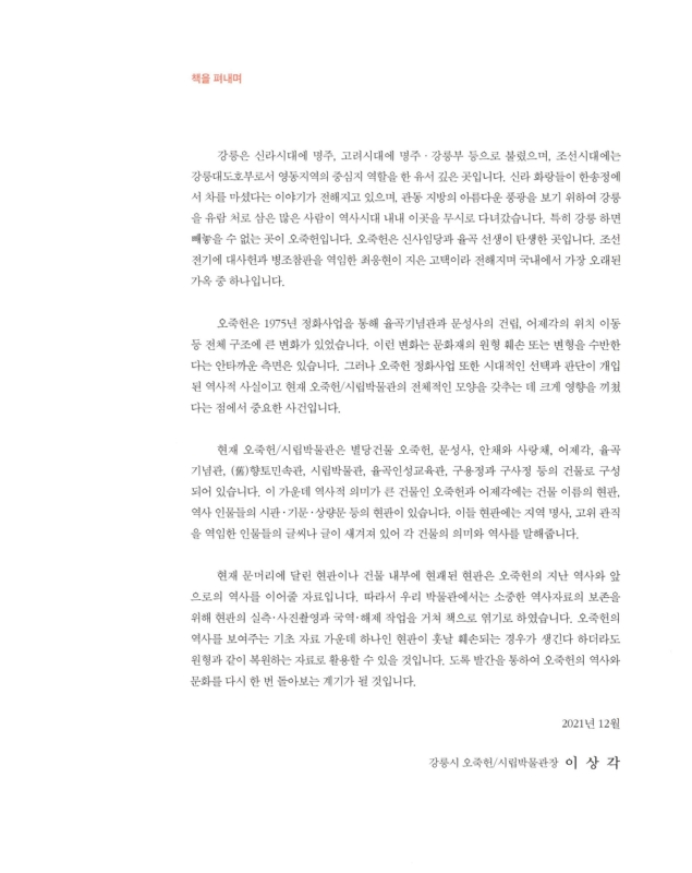 미리보기 이미지 4번째