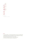 미리보기 이미지 5번째