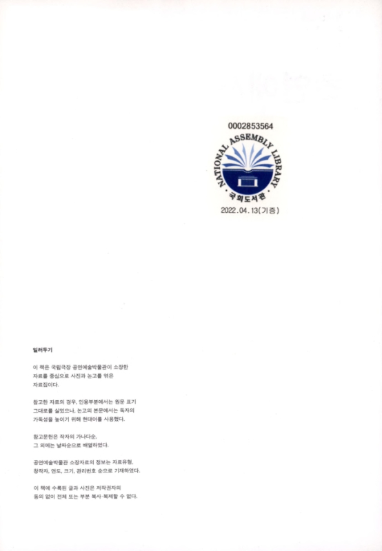 미리보기 이미지 4번째