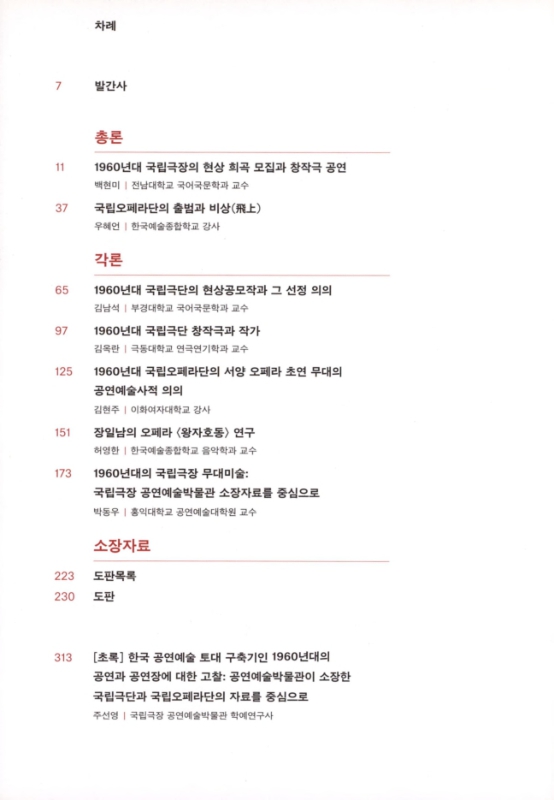 미리보기 이미지 5번째