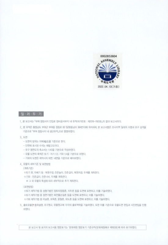 미리보기 이미지 2번째