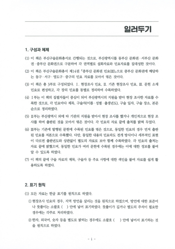 미리보기 이미지 3번째