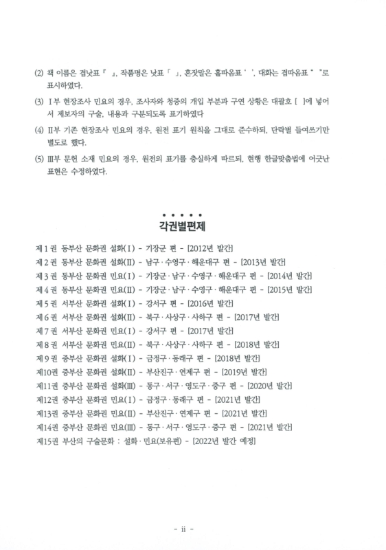 미리보기 이미지 4번째