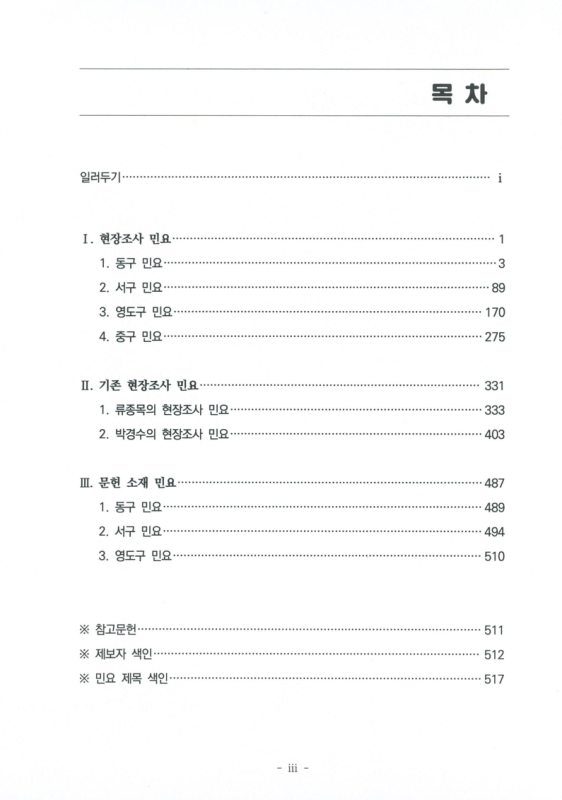 미리보기 이미지 5번째