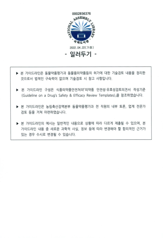 미리보기 이미지 2번째
