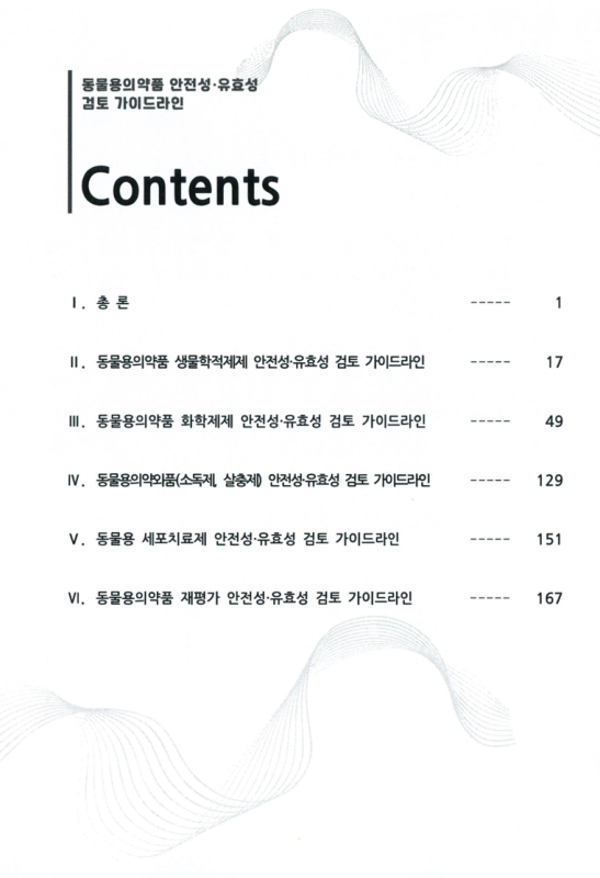 미리보기 이미지 3번째