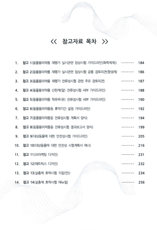 미리보기 이미지 4번째