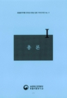 미리보기 이미지 5번째