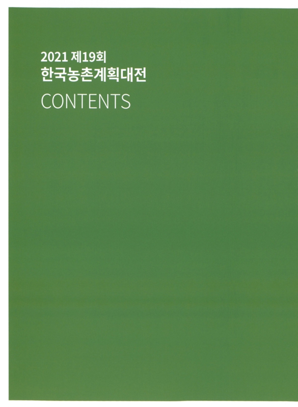 미리보기 이미지 2번째