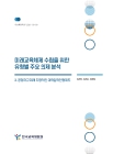 미리보기 이미지 1번째