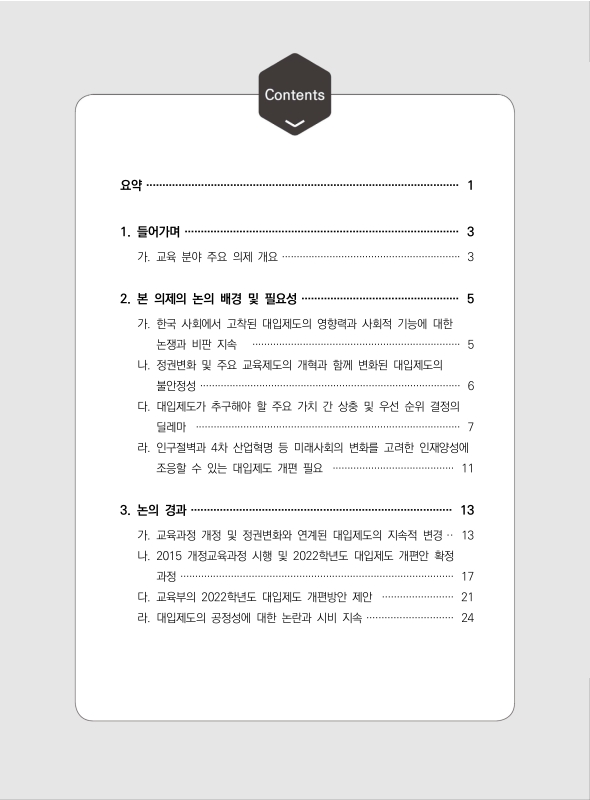 미리보기 이미지 2번째
