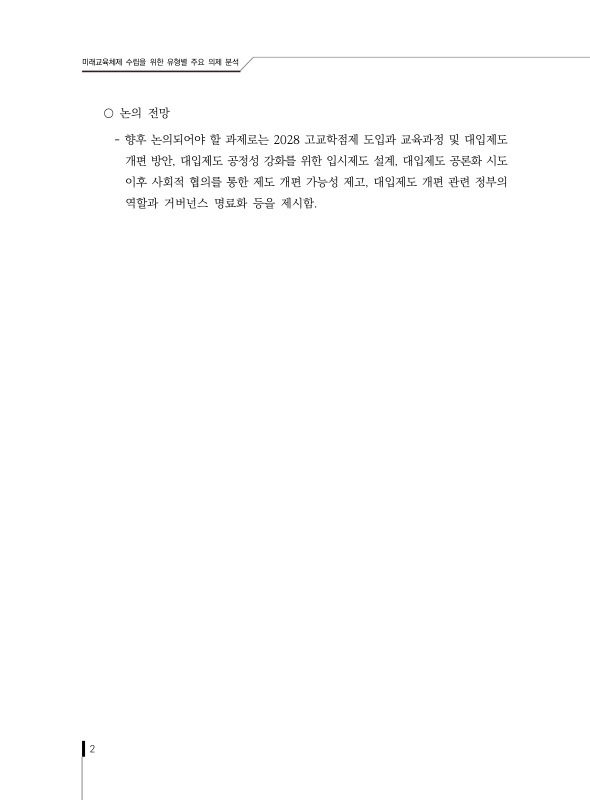 미리보기 이미지 5번째