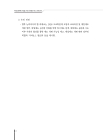 미리보기 이미지 5번째