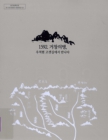 미리보기 이미지 1번째