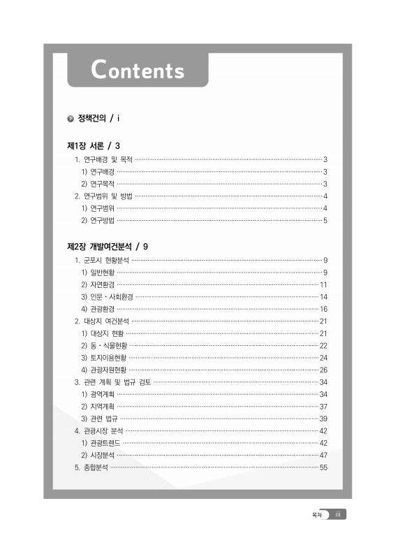 미리보기 이미지 5번째