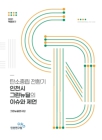 미리보기 이미지 1번째