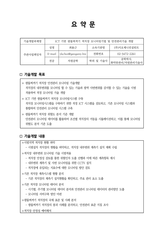 미리보기 이미지 3번째