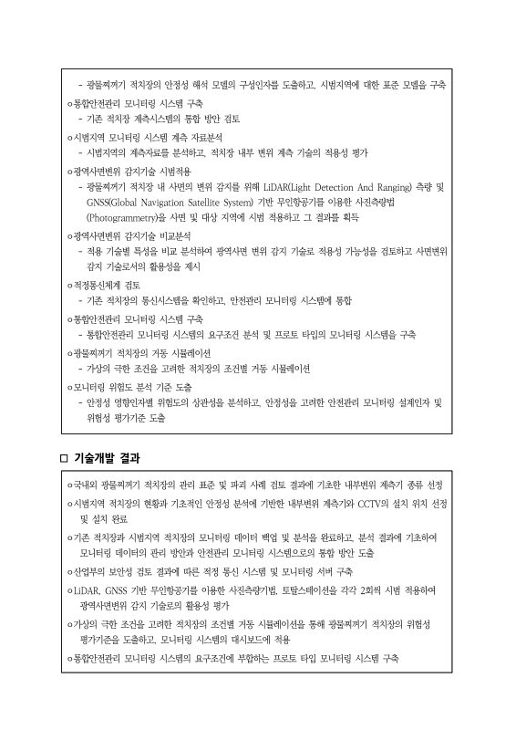 미리보기 이미지 4번째