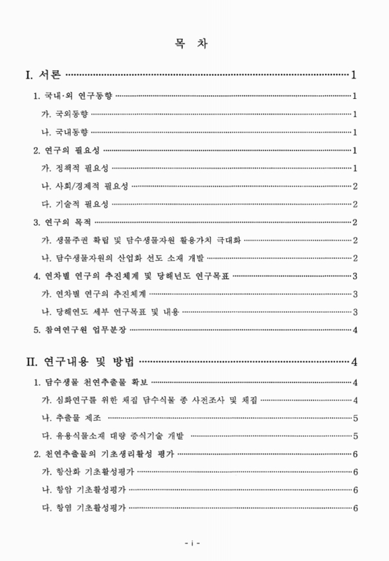 미리보기 이미지 4번째