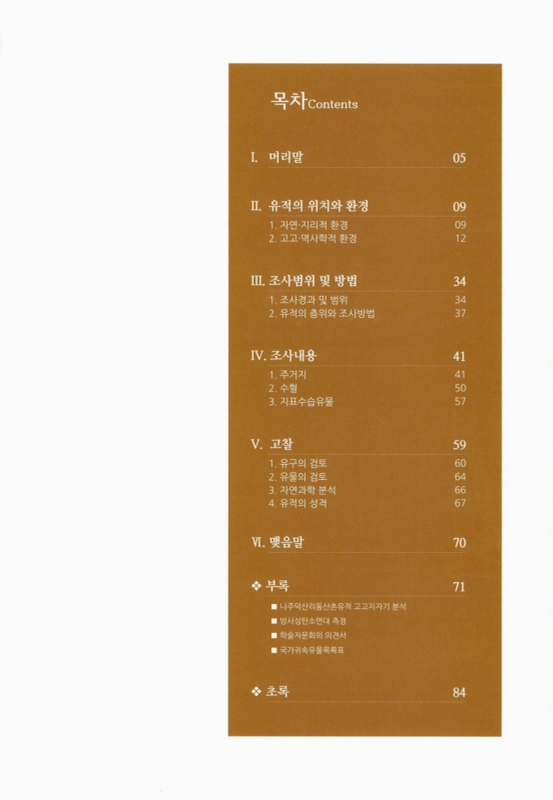 미리보기 이미지 4번째