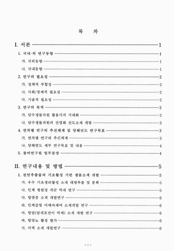 미리보기 이미지 4번째