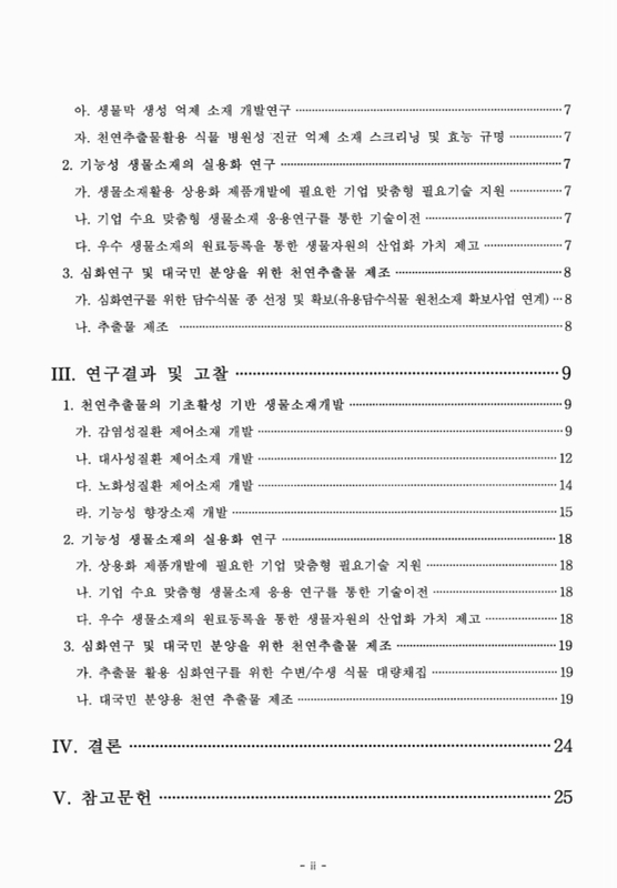 미리보기 이미지 5번째
