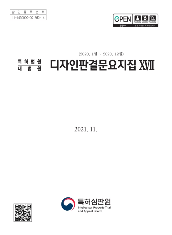미리보기 이미지 2번째