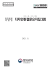 미리보기 이미지 2번째
