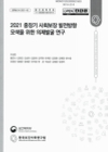 미리보기 이미지 3번째