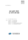미리보기 이미지 2번째