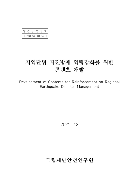 미리보기 이미지 1번째