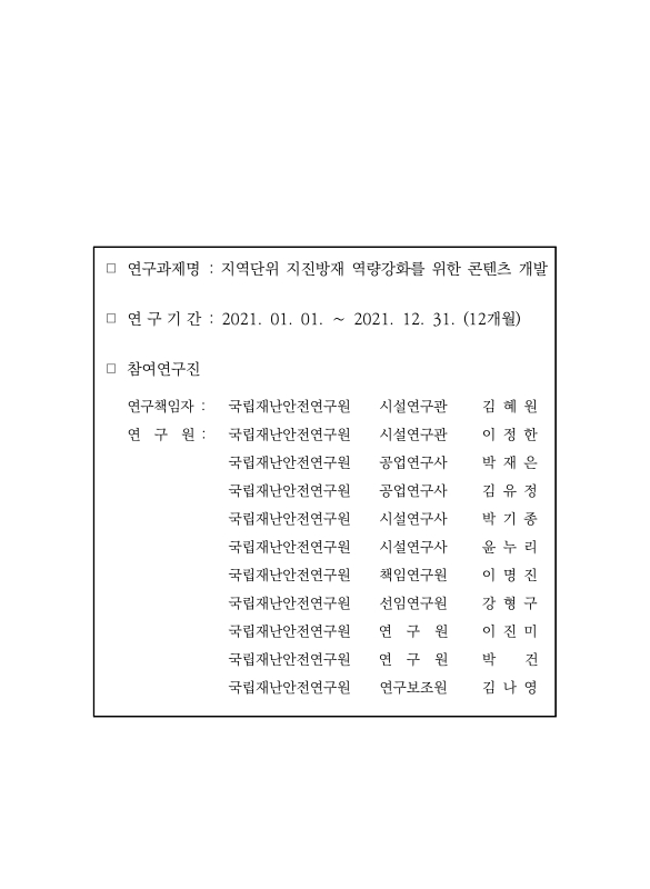 미리보기 이미지 2번째