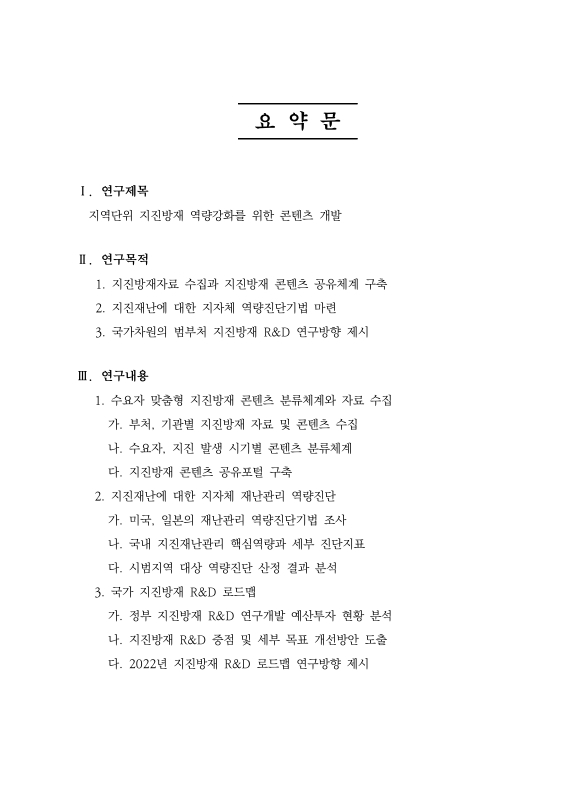 미리보기 이미지 3번째