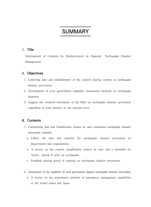 미리보기 이미지 5번째