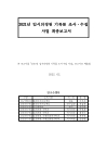 미리보기 이미지 3번째