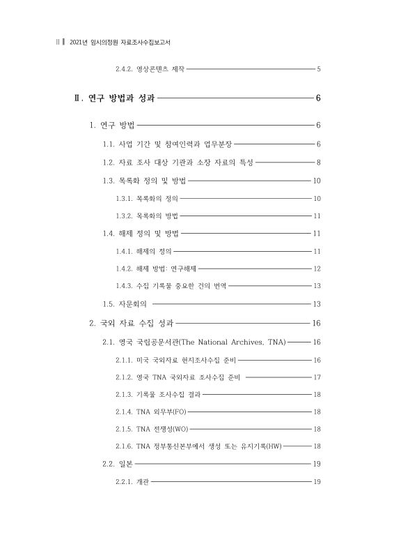 미리보기 이미지 5번째